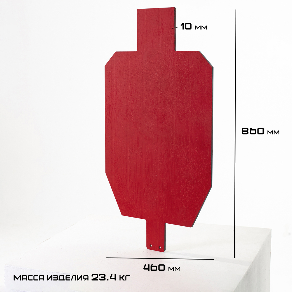 Комплект Мишень Метрическая ABCD на мобильной стойке