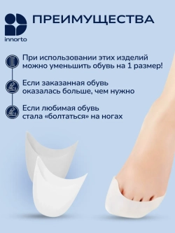 Полустельки силиконовые женские