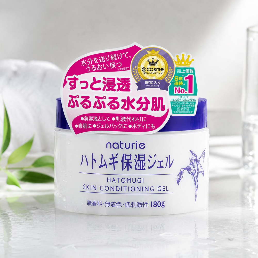 Увлажняющий гель‑сыворотка Naturie Hatomugi