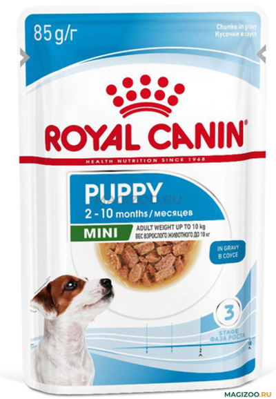 Royal Canin Mini Puppy для щенков мелких пород в возрасте до 10 месяцев, кусочки в соусе, 85гр