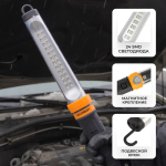 WDK-WL2210015 Raptor XL Переносной светодиодный светильник XL, 220 В, длина провода 15 м