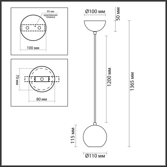 Подвесной светильник Caucho 7061/1 Odeon Light