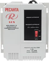 Стабилизатор напряжения серии LUX Ресанта АСН-2000Н/1-Ц — фото 3
