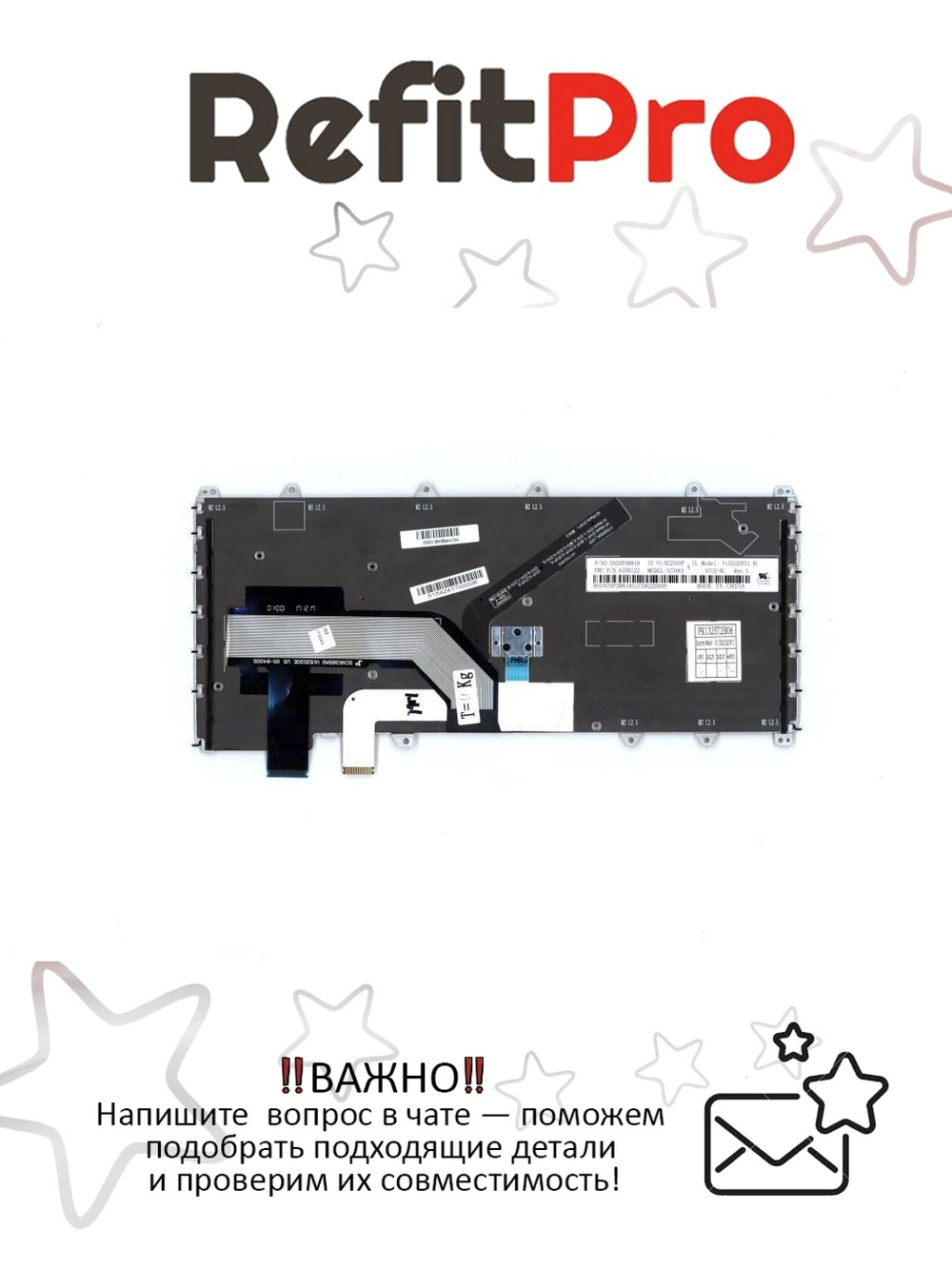 Клавиатура для Ноутбука Lenovo ThinkPad X380 / Yoga X380 серая (01HX122)