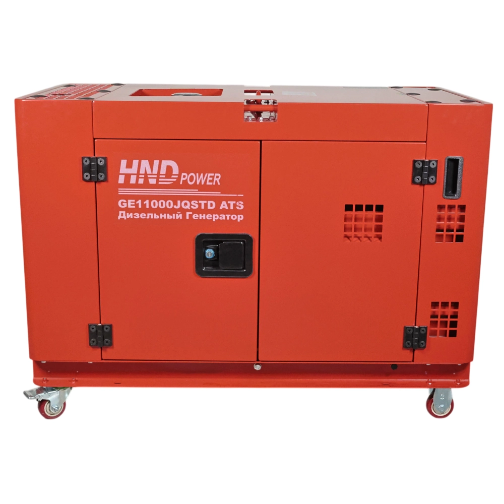 Генератор HND GE11000JQSTD ATS дизельный