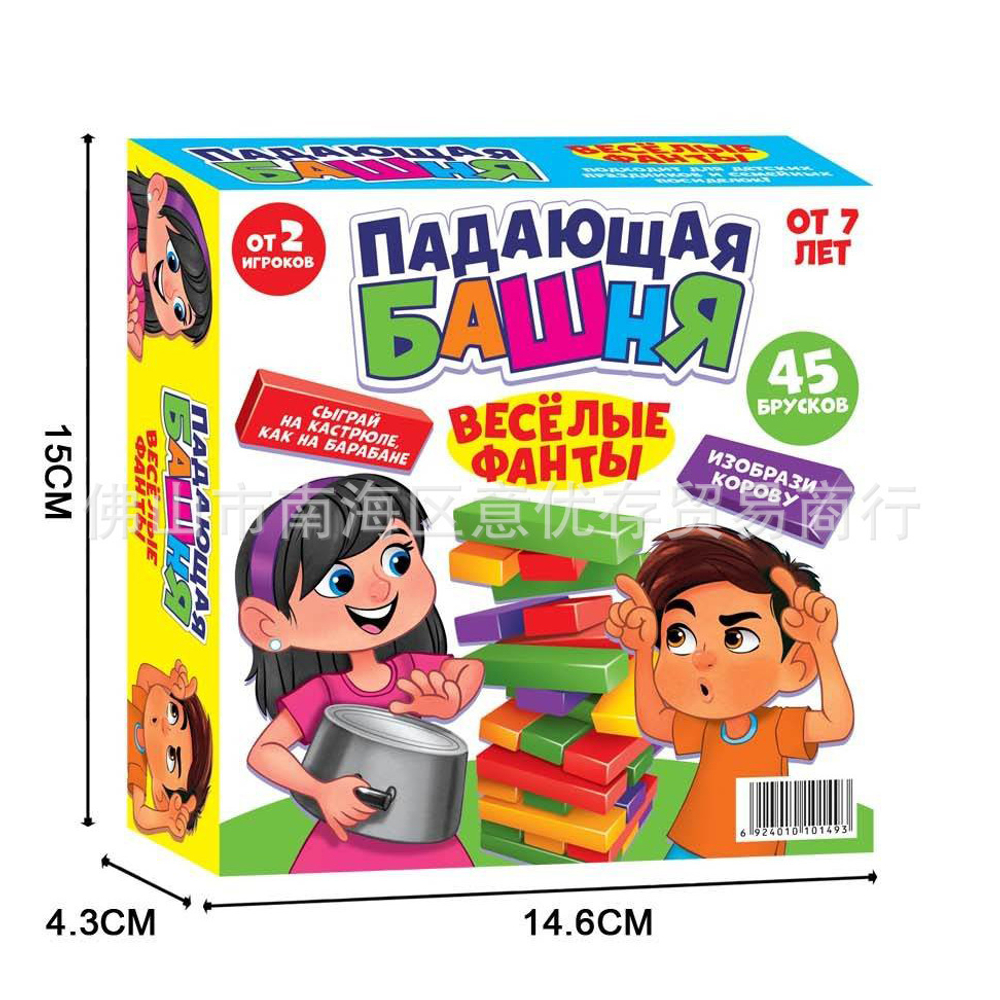 Игра "Падающая башня. Веселые фанты", Дженга, арт. 08238