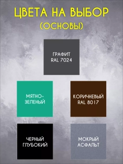 Адресная табличка на дом с объемными буквами