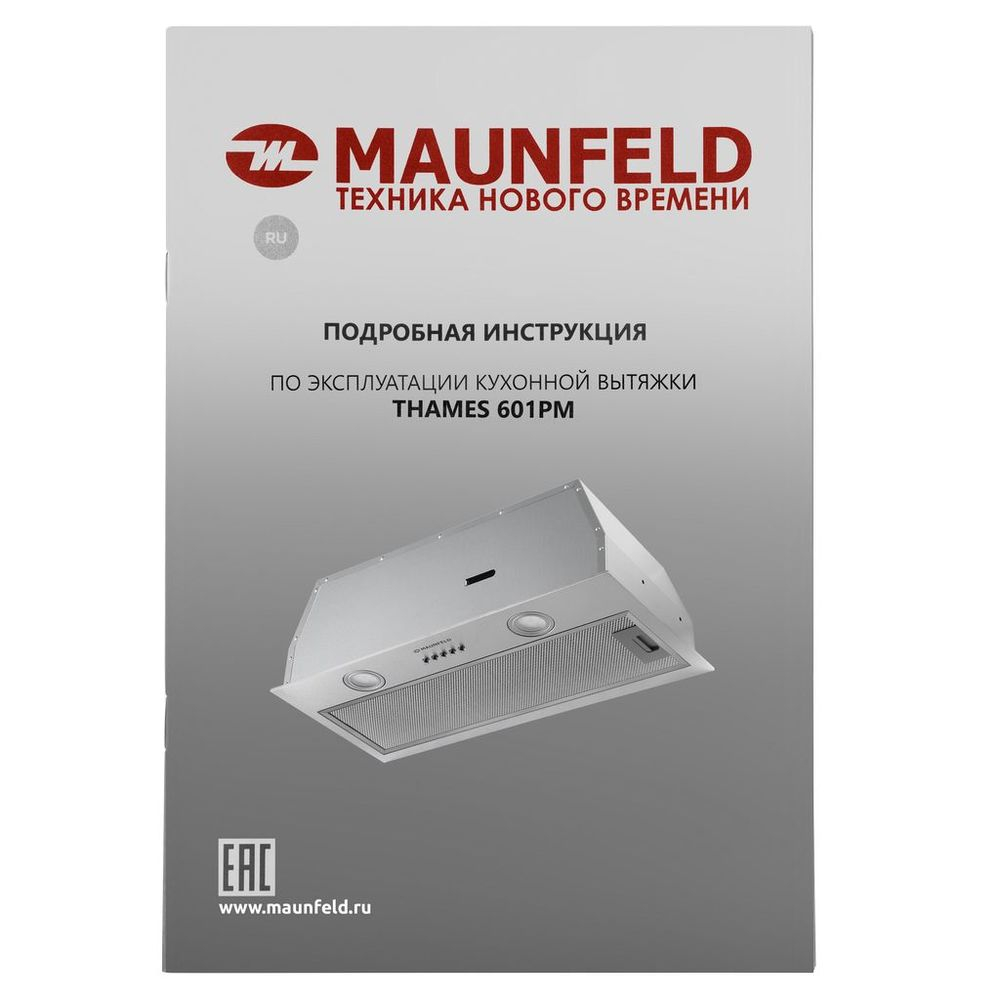 Кухонная вытяжка MAUNFELD THAMES 601PM нержавеющая сталь