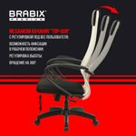 Кресло BRABIX PREMIUM "Ultimate EX-800" пластик, плотная двойная сетка Х2, черное/бежевое, 532916