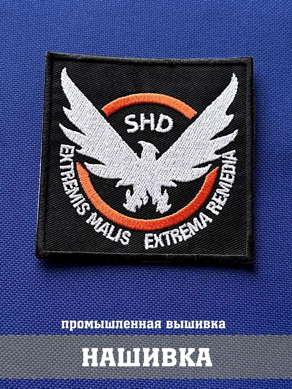 Нашивка SHD
