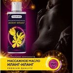 Интимное масло массажное Torex с иланг-илангом, 150 мл