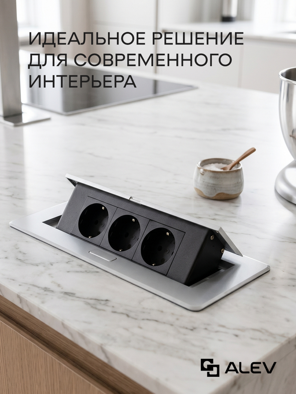 Горизонтальная тройная розетка, серебристая