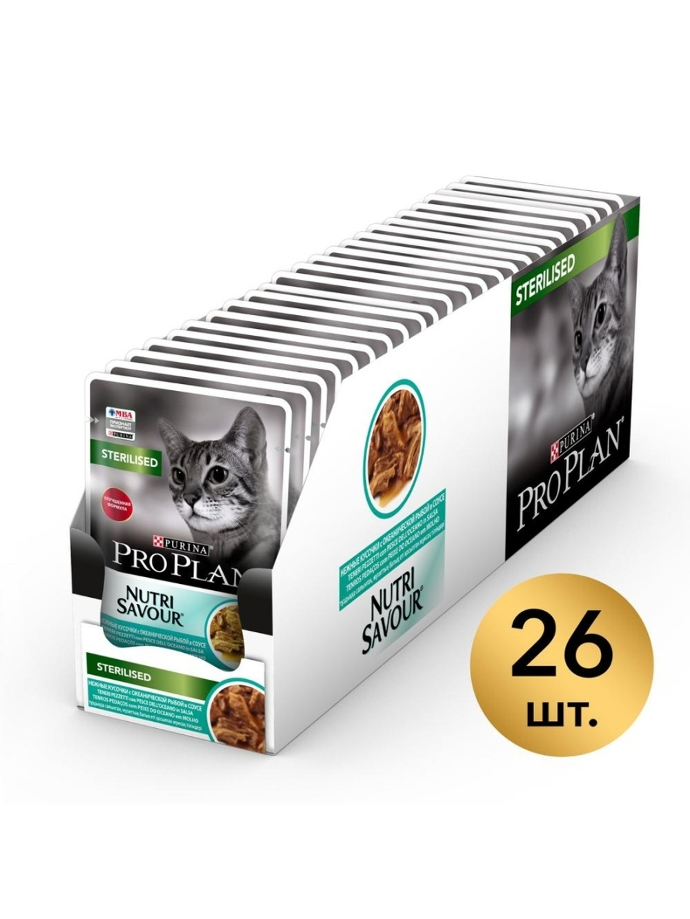 Влажный корм Pro Plan Sterilised для стерилизованных кошек, океаническая рыба в соусе, 26 шт x 85 г