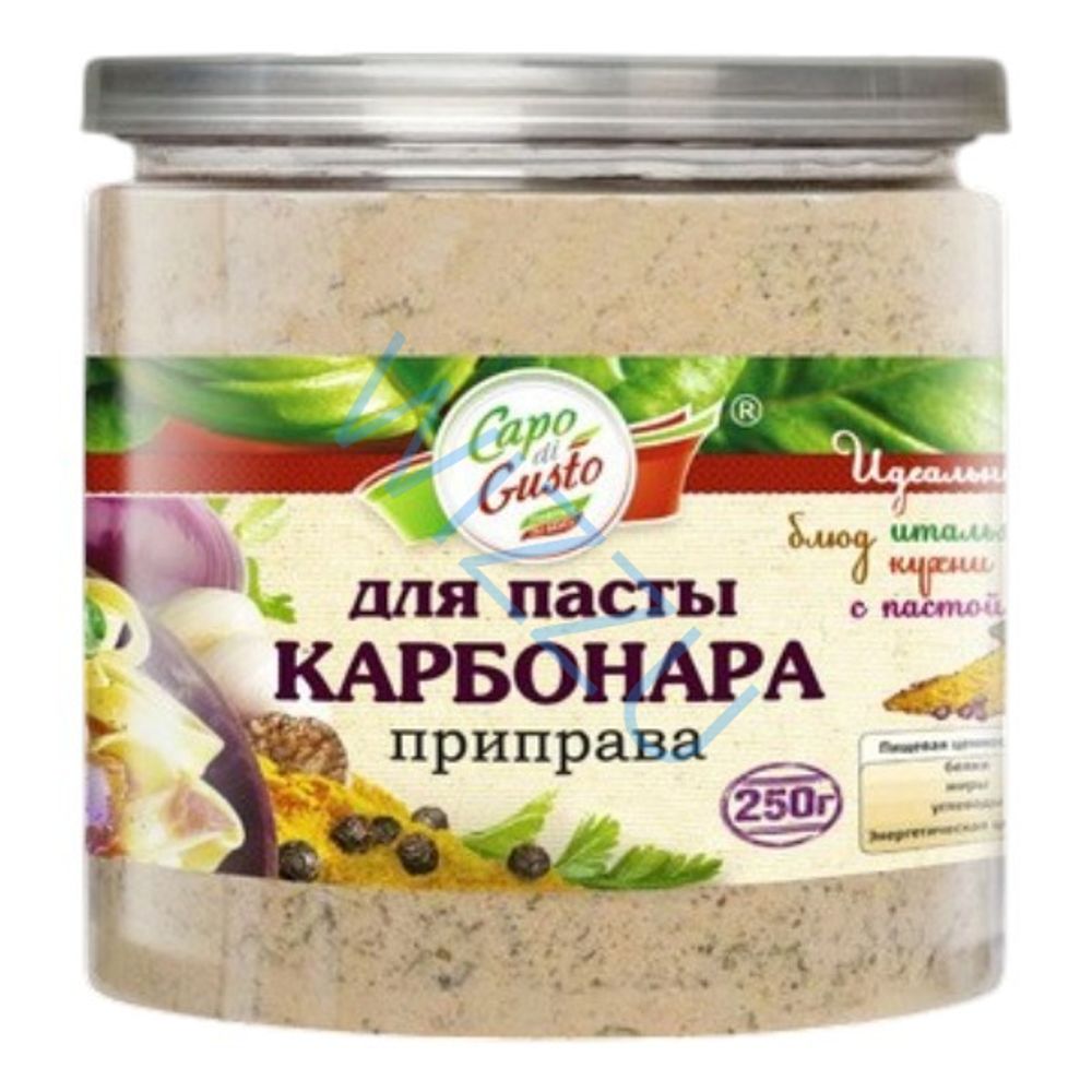 Приправа Капо де густо для пасты карбонара 250г
