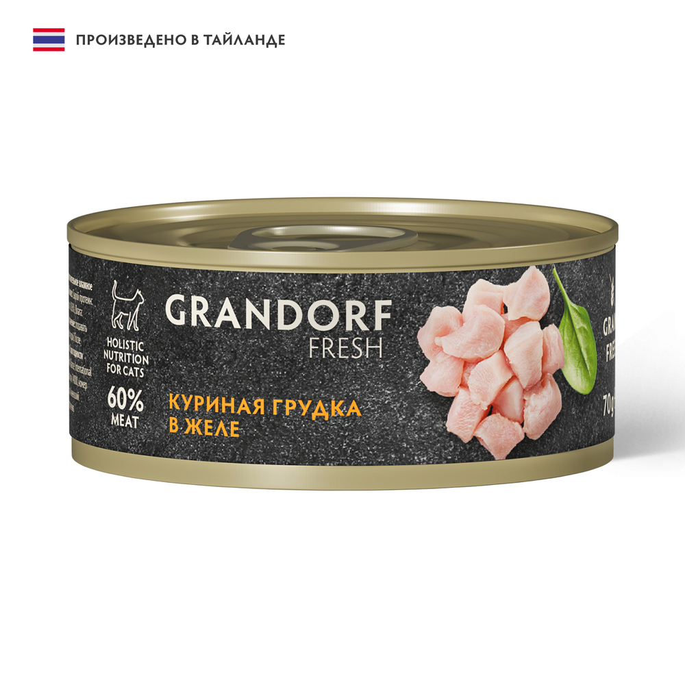 Влажный корм GRANDORF FRESH для взрослых кошек Куриная грудка в желе 70г
