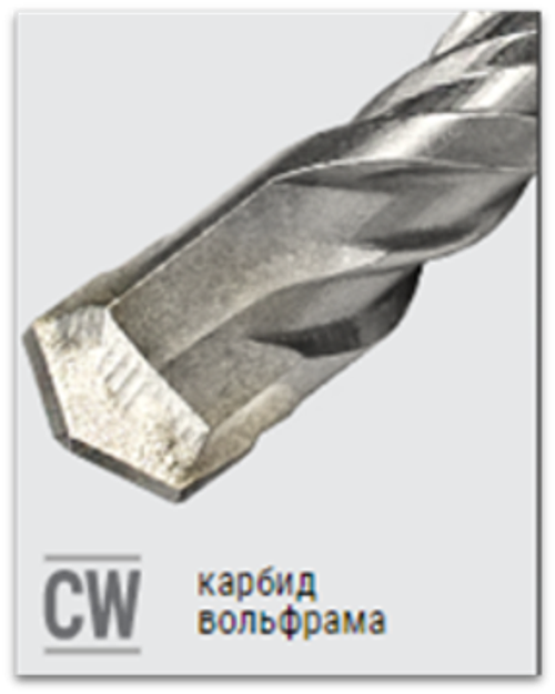 Сверло-бур по бетону SDS+ 8х110 "Rennbohr Basic"