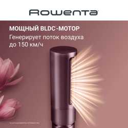 Мультистайлер 4 в 1 Rowenta Air KeraStyle UB9810F1