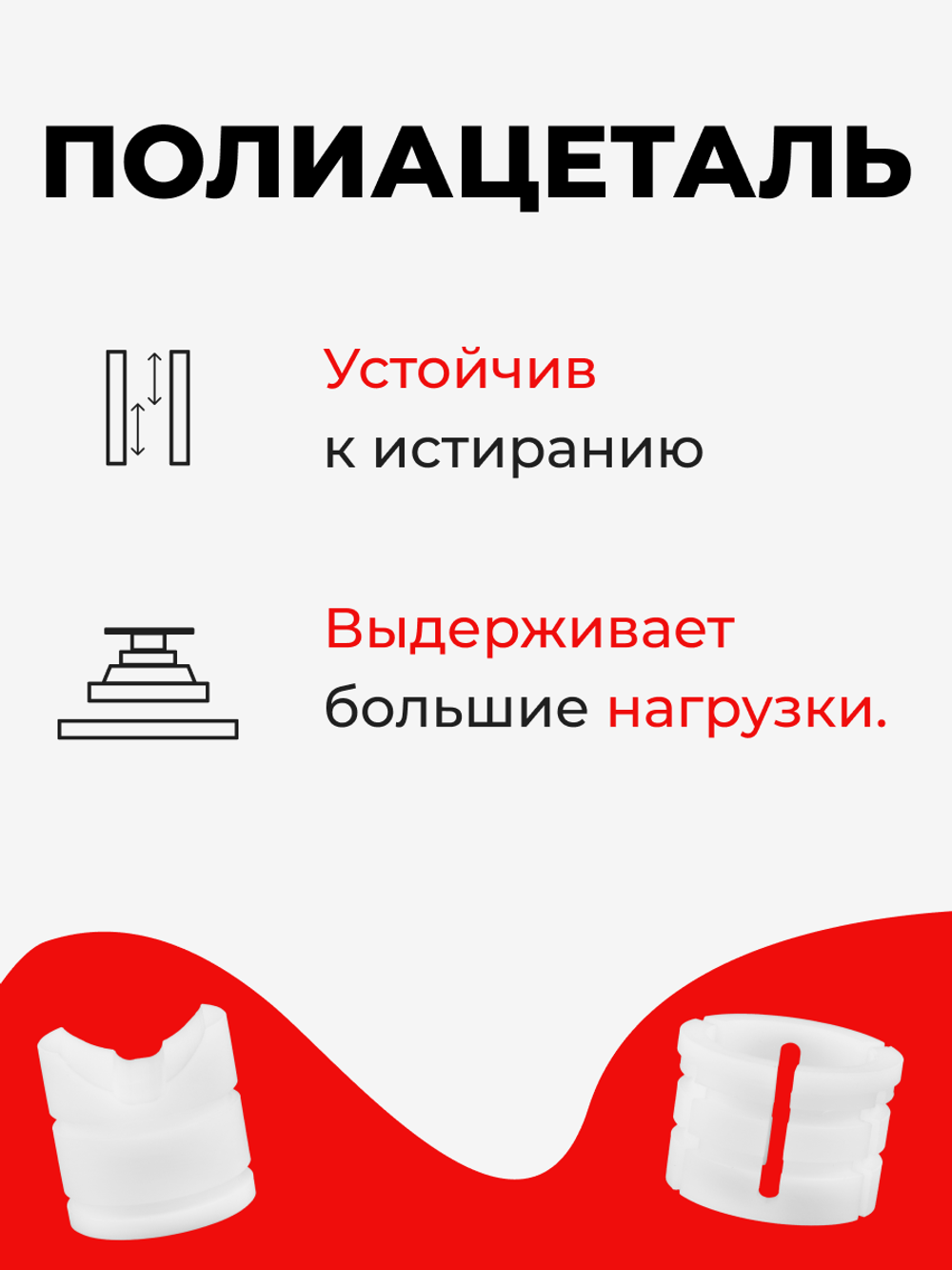 Ремкомплект рулевой рейки для ЭУР Toyota AVENSIS (II) (2003-2007) (R-14)