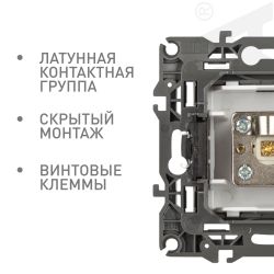 Розетка ЭРА Серия 12 12-3101-01М TV одиночная, белый матовый | Эра 12