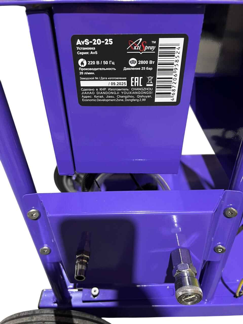 Установка AktiSpray AvS-20-25 для нанесения гипсовой штукатурки