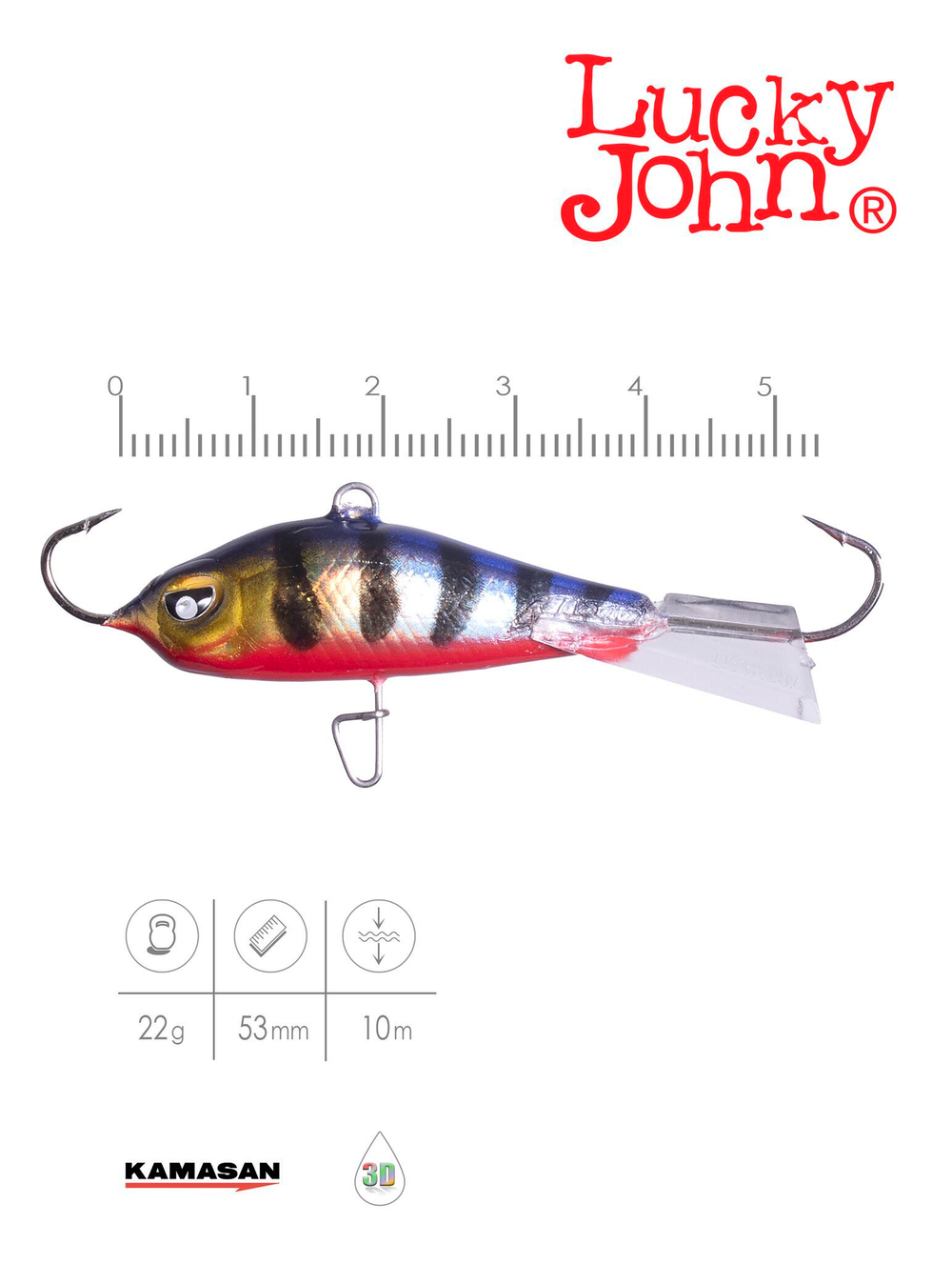 Балансир LUCKY JOHN Baltic №5, цвет 114, арт. 61500-114