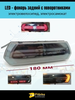 P+ B+ Kt Rt Et LED фара для мотоцикла, скутера, электровелосипеда 48-60V чёрная