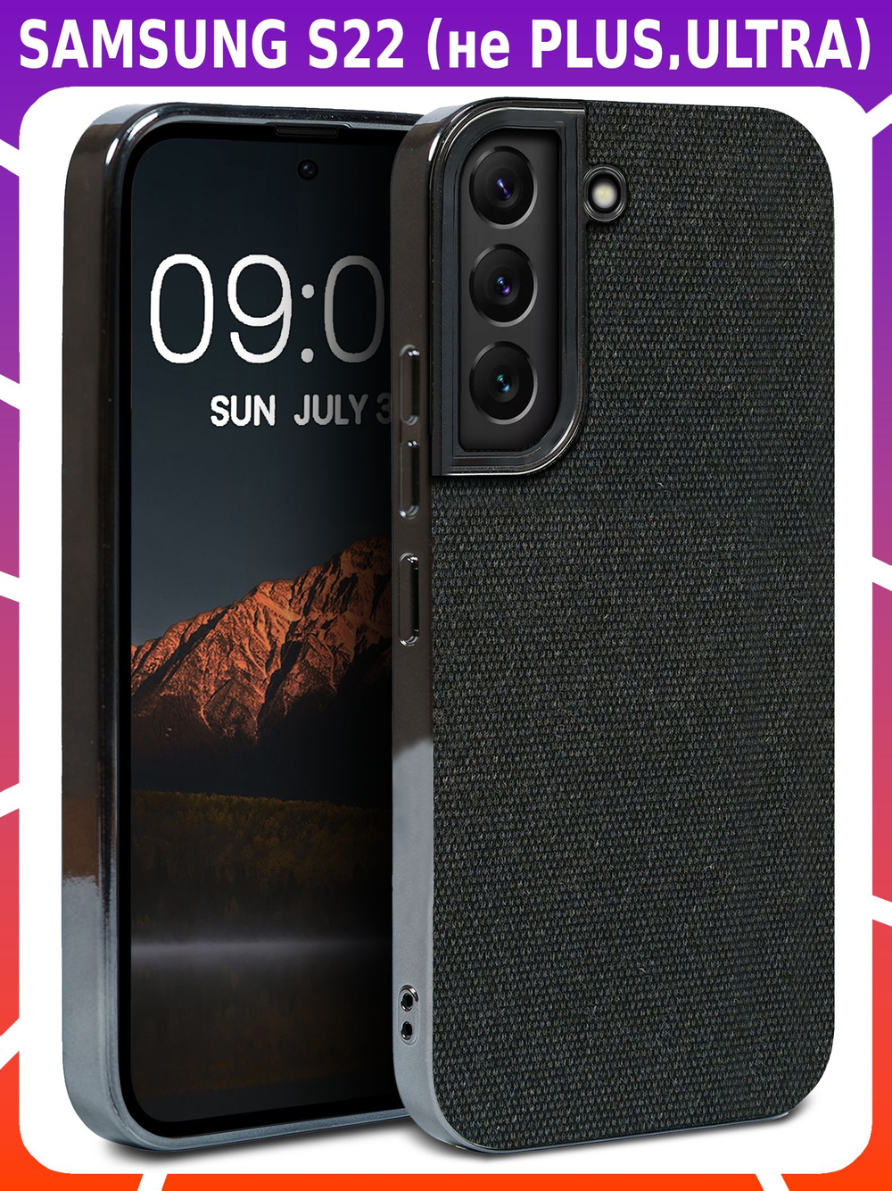 Дизайнерский чехол для SAMSUNG S22 (не PLUS,ULTRA) с мягкой тканевой поверхностью