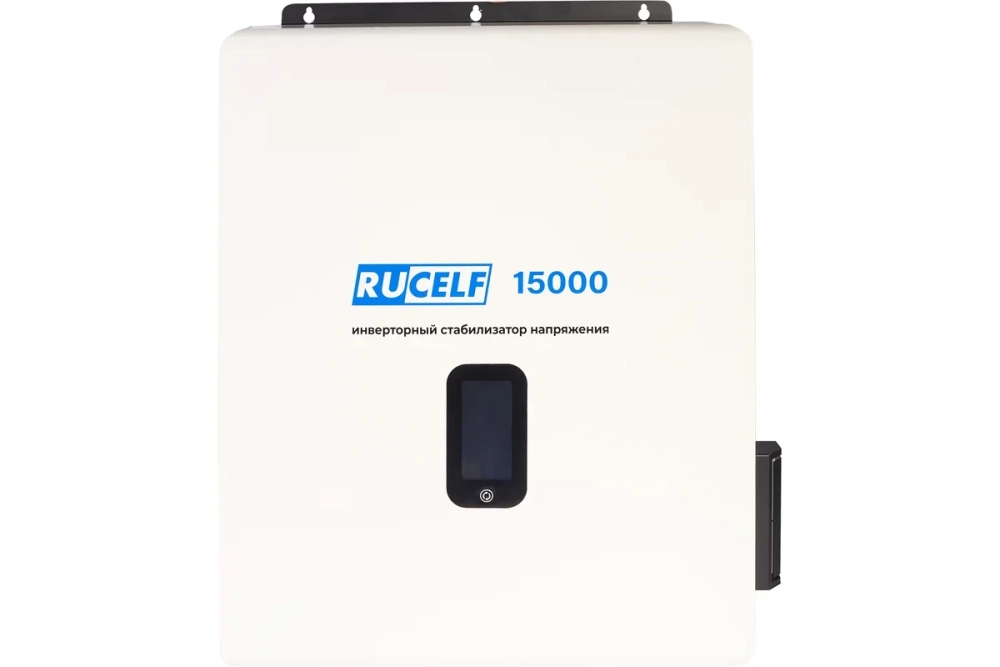 Инверторный стабилизатор напряжения RUCELF IS-15000