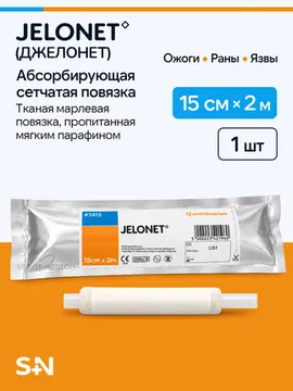 15 см х 2 м