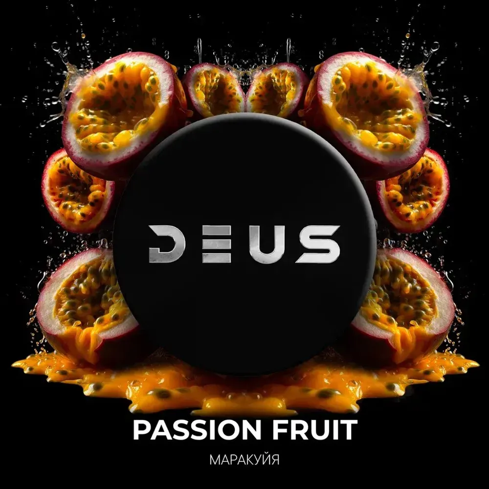 DEUS Passion fruit (Маракуйя) 30г