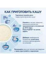 Каша Kabrita Пшеничная с бананом, яблоком и абрикосом (6+) 180 г