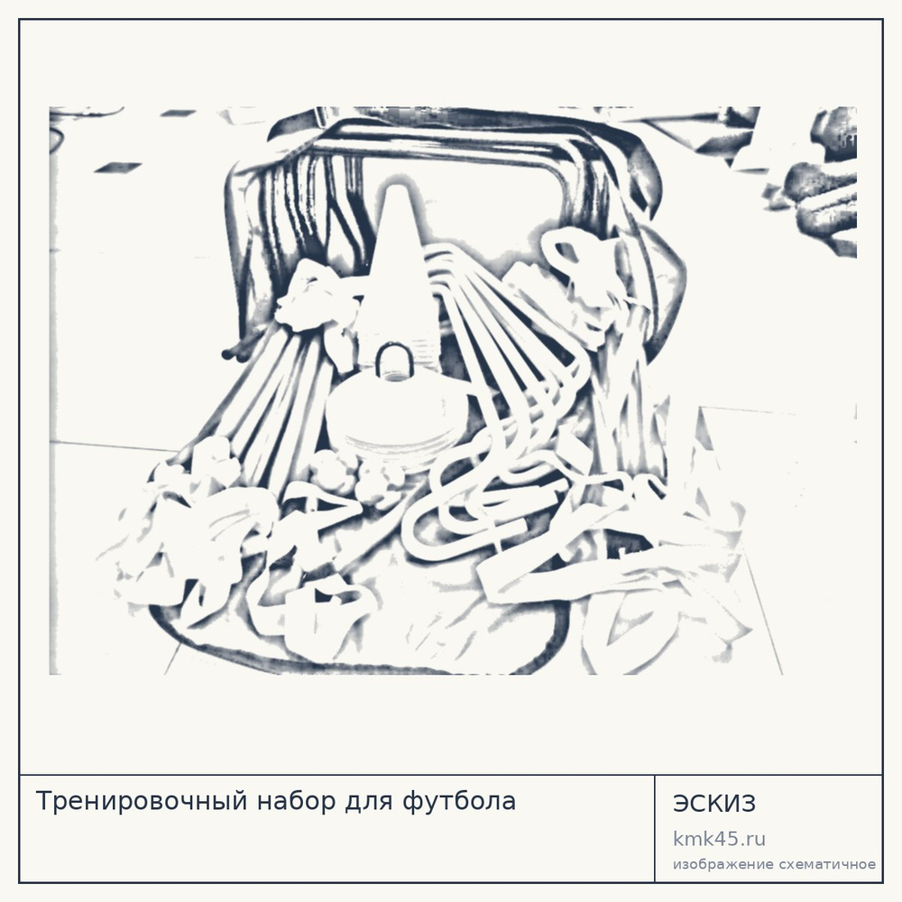 Тренировочный набор для футбола — от 14 000 ₽
