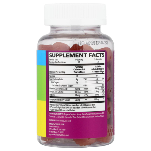Havasu Nutrition, жевательные таблетки с бузиной для детей, 60 шт.