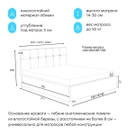 Кровать BuyDream (велюр, без ПМ)