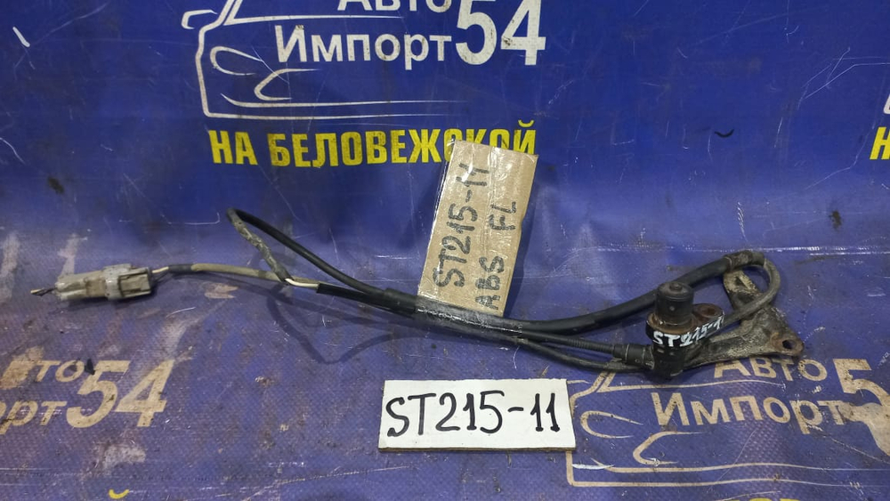 Датчик ABS передний левый TOYOTA CALDINA 1999
