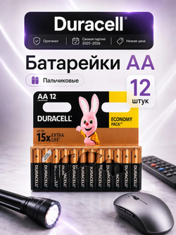 Duracell батарейки AA, 12 шт.