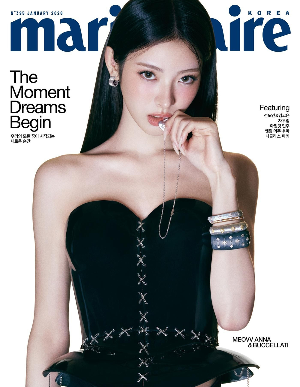 публикация marie claire - 2026.01 MEOVV ANNA E Type