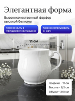 Кружка "Bernadotte" недекорированная 310 мл
