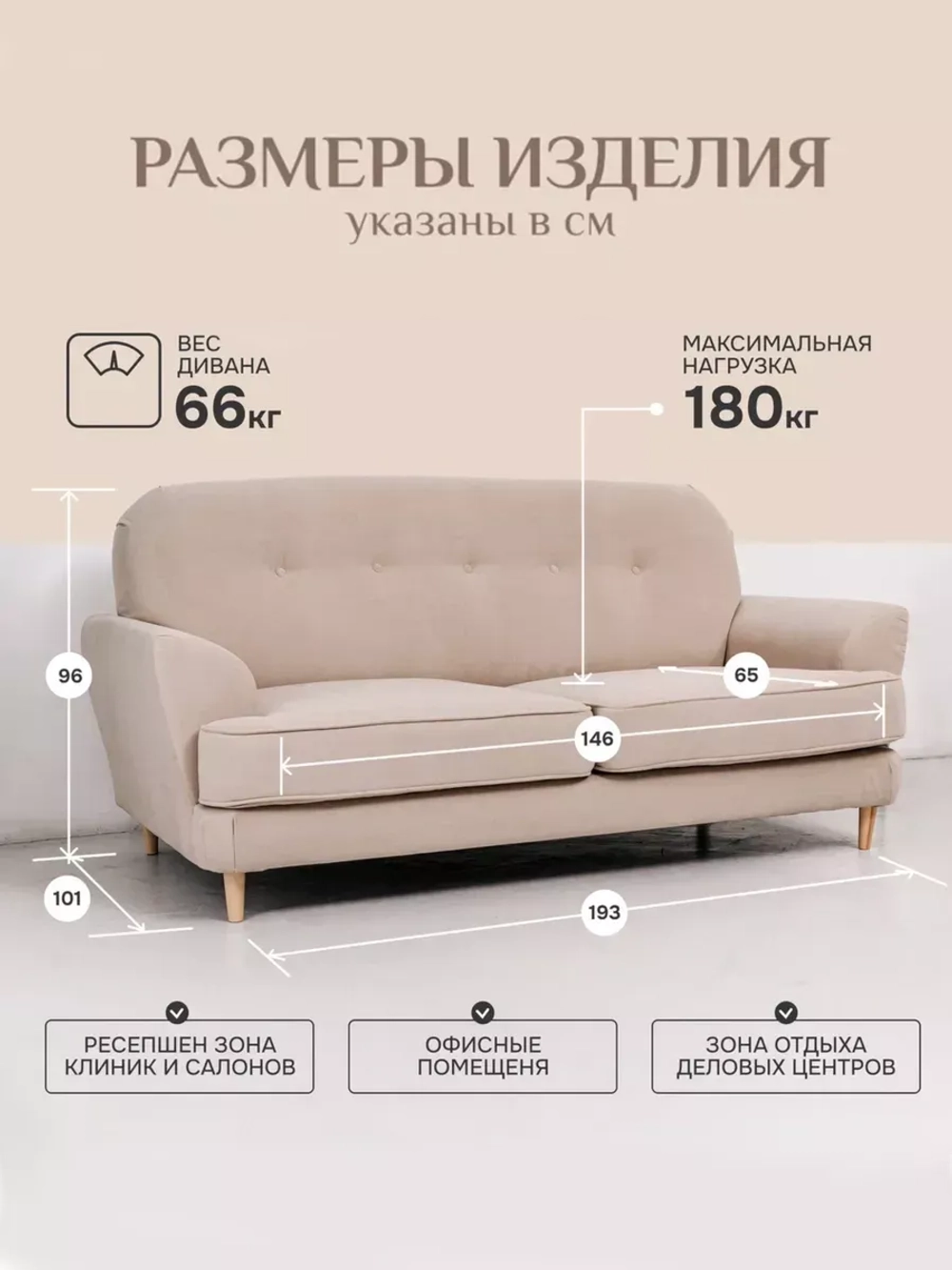 2004 Диван