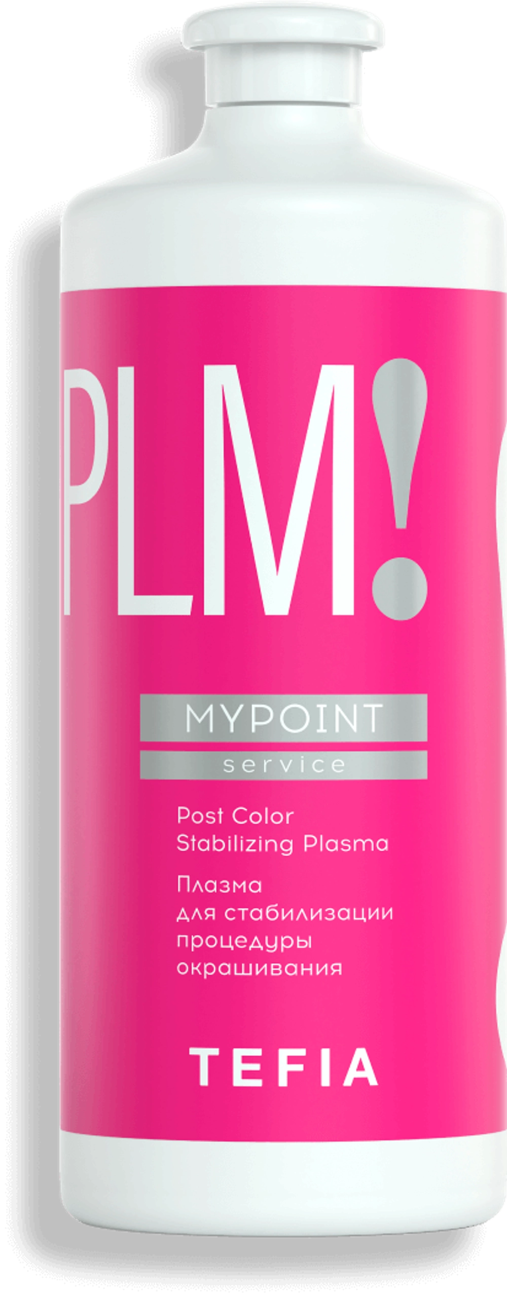 Плазма для стабилизации процедуры окрашивания Tefia MY Mypoint Post Color Stabilizing Plasma, 1000 мл