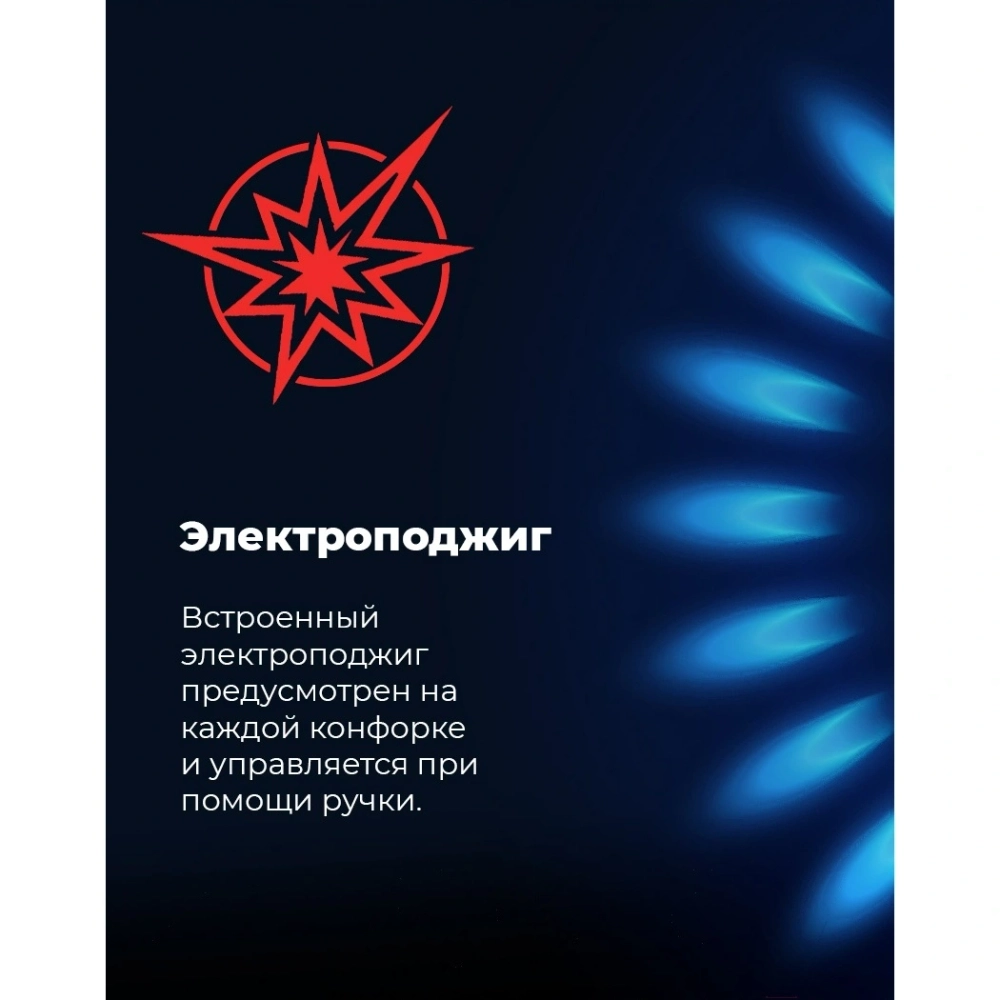 Газовая варочная панель Maunfeld EGHG.64.63CW/G белая