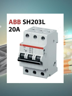 Автоматический выключатель SH203L C20 3-полюсный (2CDS243001R0204)