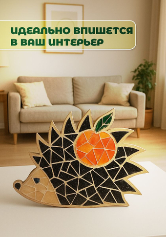 Ежик
