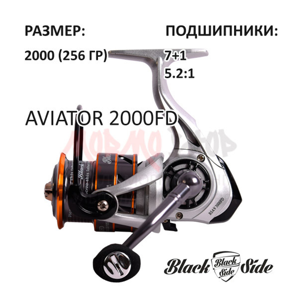 Катушка Aviator 2000FD (7+1 подш.) от Black Side