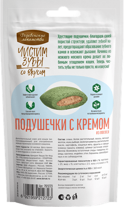 Подушечки с кремом из лосося ДЕРЕВЕНСКИЕ ЛАКОМСТВА для кошек Чистим зубы - 30 г