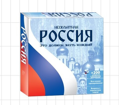 Игра настольная «Необъятная Россия»