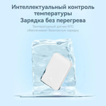 Внешний аккумулятор с магнитом повербанк Power Bank 10000mAh 20W белый Magnetik Mini Wireless BASEUS