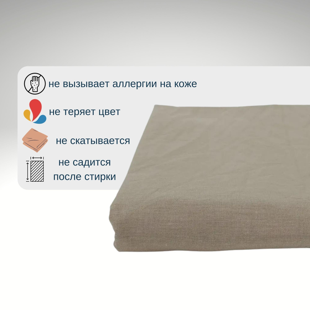 Простыня из 100% хлопка, Поплин, Евро Макс, 220х240 Светло-коричневый