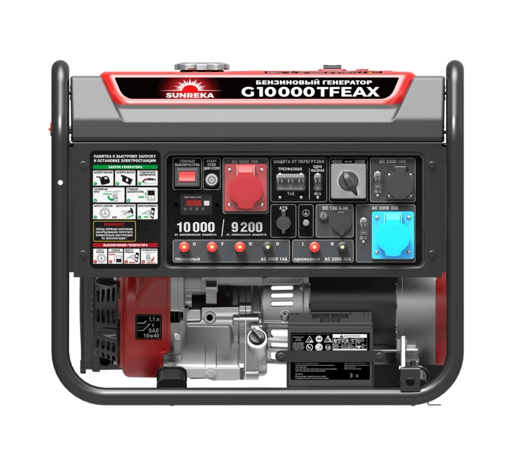 Бензиновый генератор SUNREKA G10000TFEAX