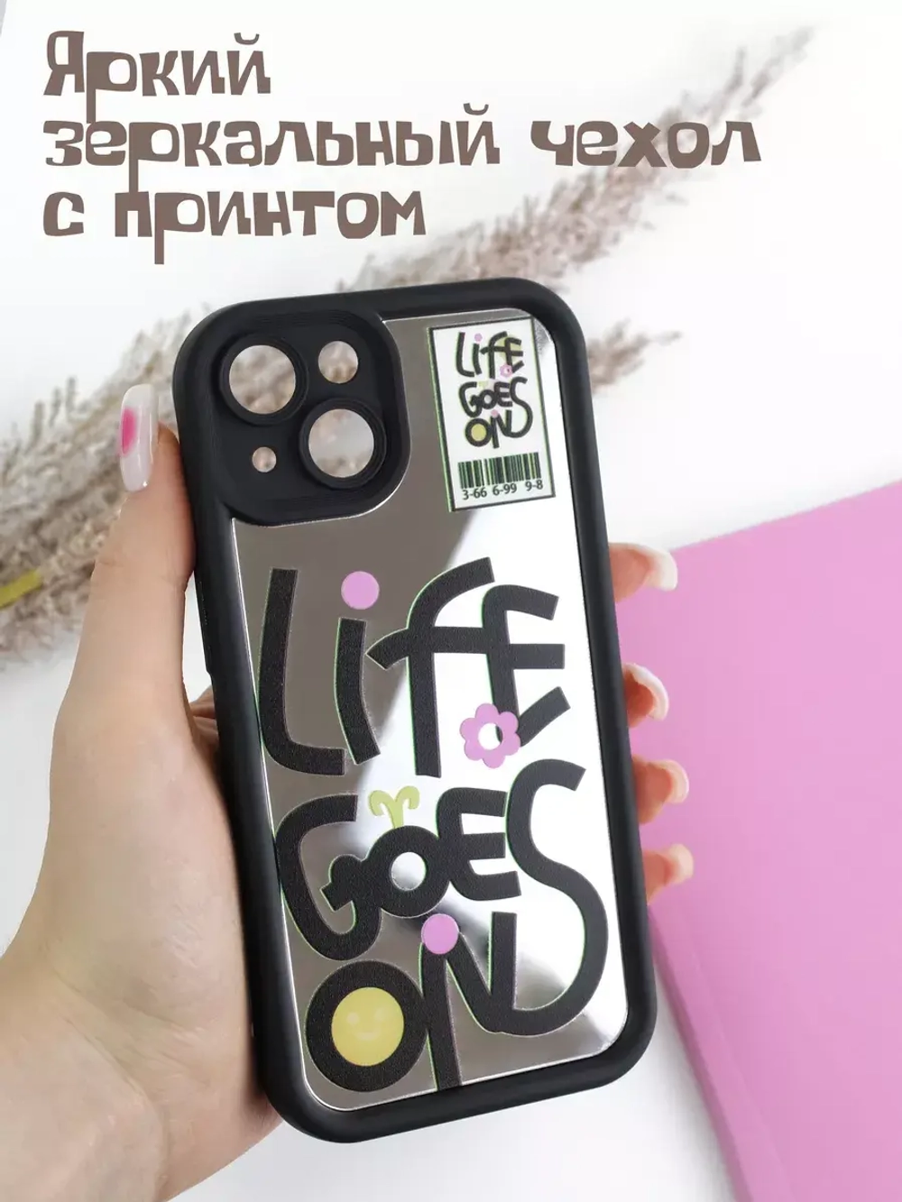 Чехол на Apple iPhone 14